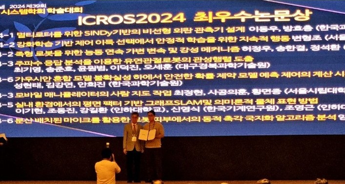 Grand Paper Award at ICROS 2024