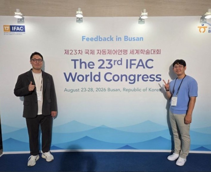 Attending the IFAC World Congress 2026, Busan