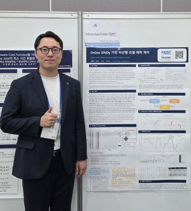 Poster at ICROS 2026