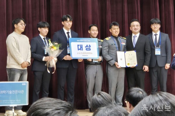 5th MiliTech Challenge award ceremony