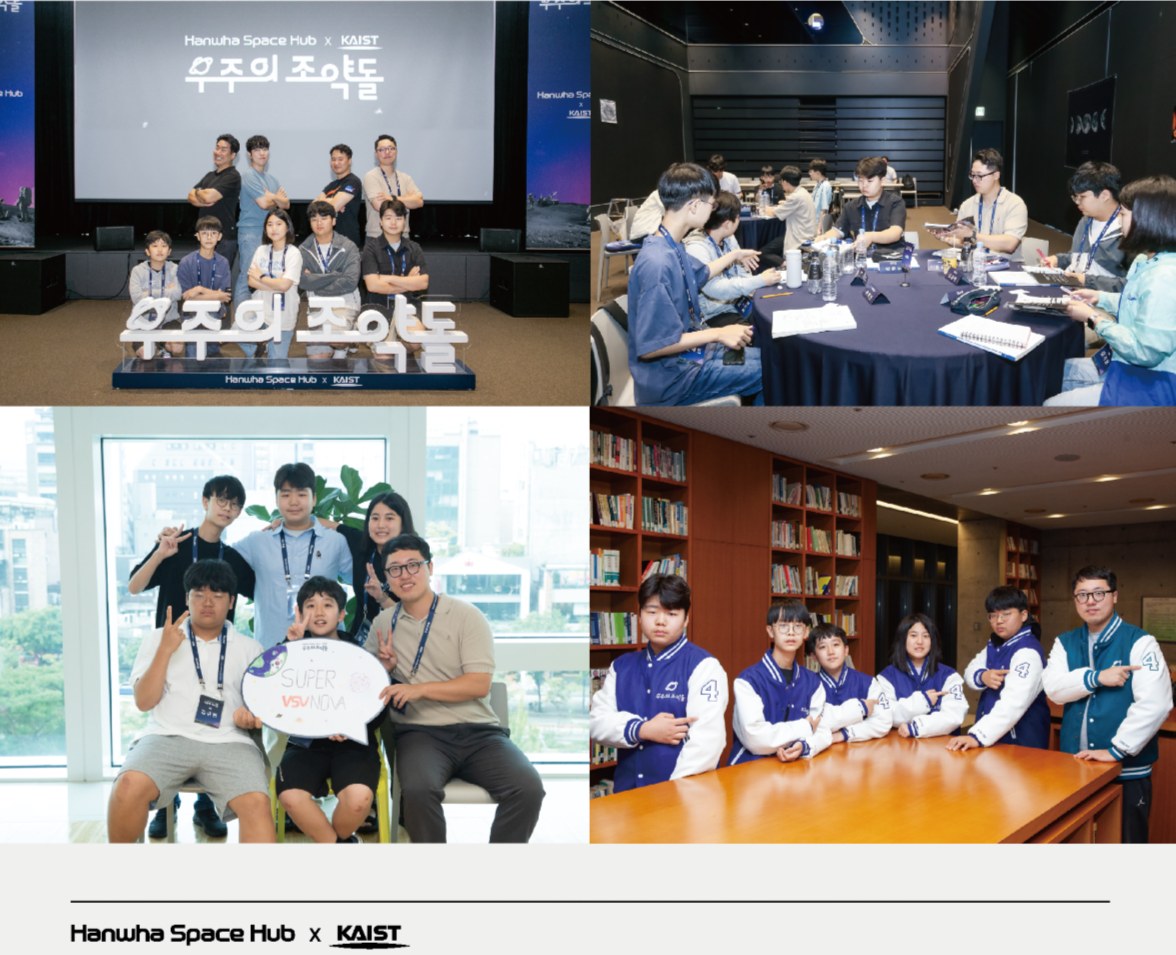 Space Pebble program activities